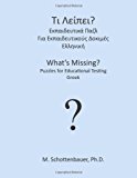 What's Missing? Puzzles for Educational Testing Greek N/A 9781492127468 Front Cover