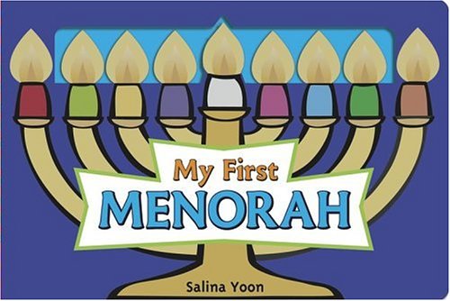 My First Menorah   2005 9780689877469 Front Cover
