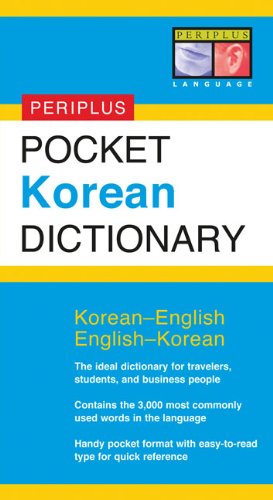 Pocket Korean Dictionary Korean-English English-Korean  2003 9780794600471 Front Cover
