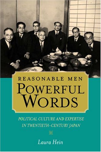 Reasonable Men, Powerful Words Political Culture and Expertise in Twentieth Century Japan  2005 9780520243477 Front Cover