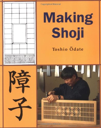 Making Shoji   2000 9780941936477 Front Cover
