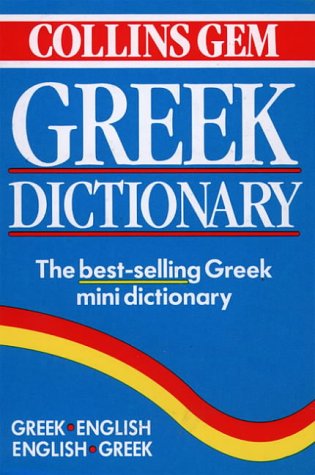 Collins Gem Greek Dictionary   1987 9780004585482 Front Cover