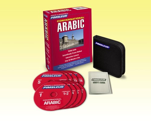Arabic  2005 (Unabridged) 9780743550482 Front Cover