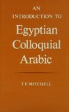 Introduction to Egyptian Colloquial Arabic   1978 (Reprint) 9780198151487 Front Cover