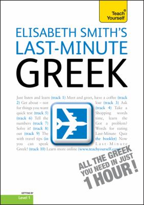 Last-Minute Greek  2nd 2011 9780071751490 Front Cover