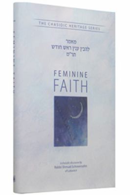 Feminine Faith - l'Hovin Inyan Rosh Chodesh   2009 9780826607492 Front Cover