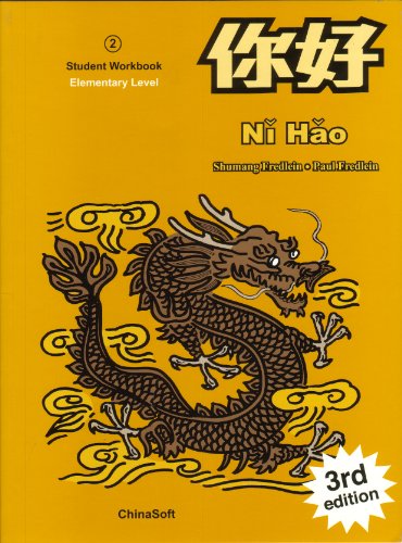 Ni Hao:  3rd 2008 (Revised) 9781876739492 Front Cover