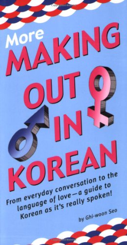 More Making Out in Korean (Korean Phrasebook) 3rd 2008 9780804838498 Front Cover
