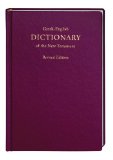 Concise Greek-English Dictionary of the Greek New Testament: Revised Edition   2010 9781598566499 Front Cover
