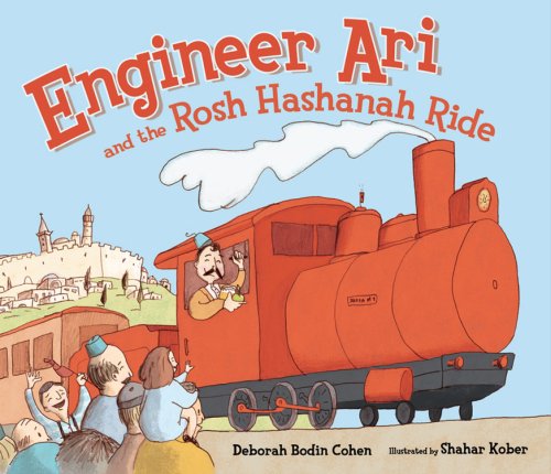 Engineer Ari and the Rosh Hashanah Ride   2008 9780822586500 Front Cover