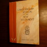 Greek-English Lexicon of the New Testament N/A 9780310368502 Front Cover