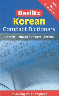 Korean Compact Dictionary  2nd 9789812686503 Front Cover