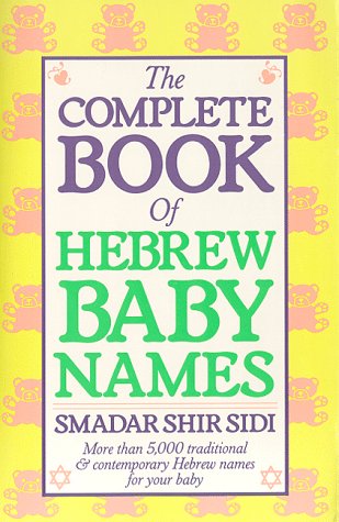 Complete Book of Hebrew Baby Names  N/A 9780062548504 Front Cover