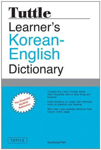 Tuttle Learner's Korean-English Dictionary The Essential Student Reference 2nd 2012 9780804841504 Front Cover
