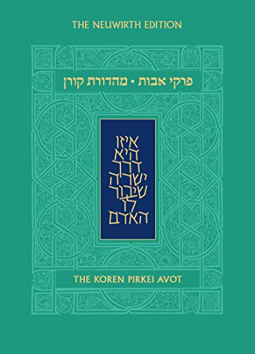 Koren Pirkei Avot (Hebrew/English) Neuwirth Edition N/A 9789653017504 Front Cover