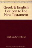 Greek and English Lexicon to the New Testament N/A 9780310203506 Front Cover