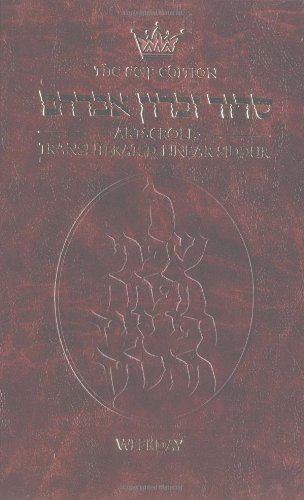 Siddur : Transliterated Linear - Weekday N/A 9781578191512 Front Cover