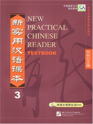 New Practical Chinese Reader   2002 9787561912515 Front Cover