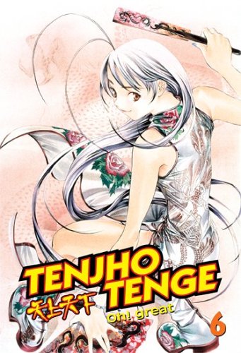 Tenjho Tenge  N/A 9781401208516 Front Cover