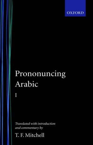 Pronouncing Arabic 1   1990 9780198151517 Front Cover