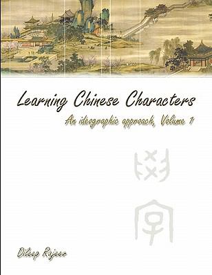 Learning Chinese Characters An Ideographic Approach N/A 9780557550517 Front Cover