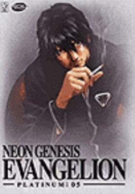 Neon Genesis Evangelion - Platinum Collection 5 System.Collections.Generic.List`1[System.String] artwork