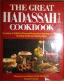 Great Hadassah Wizo Cookbook  1985 9780517493519 Front Cover