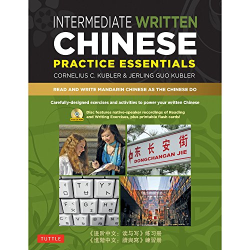 Intermediate Written Chinese Practice Essentials Read and Write Mandarin Chinese As the Chinese Do (CD-ROM of Audio and Printable PDFs for More Practice)  2015 9780804850520 Front Cover
