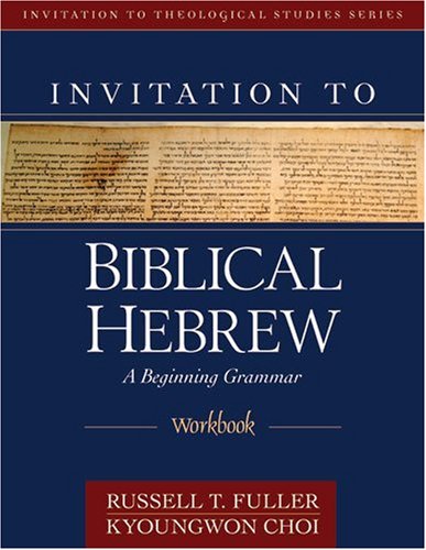 Biblical Hebrew A Beginning Grammar Workbook  9780825426520 Front Cover