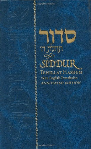 Siddur Tehillat Hashem - Annotated With English Translation  2002 (Annotated) 9780826601520 Front Cover