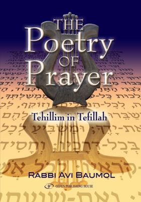 Poetry of Prayer   2009 9789652294524 Front Cover