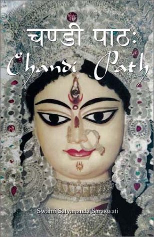 Chandi Path N/A 9781877795527 Front Cover