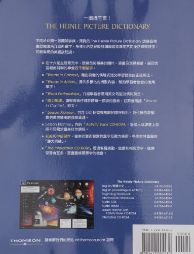 Heinle Picture Dictionary: Chinese, Traditional Edition   2005 9781413005530 Front Cover