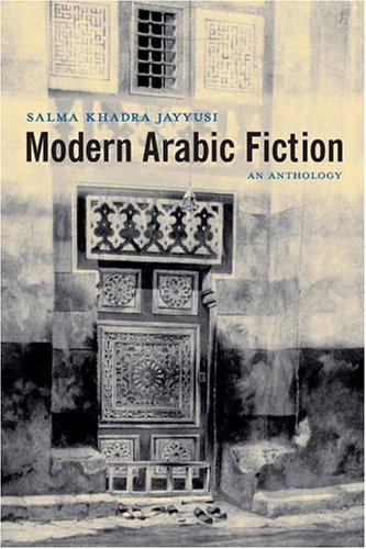 Modern Arabic Fiction An Anthology  2004 9780231132541 Front Cover
