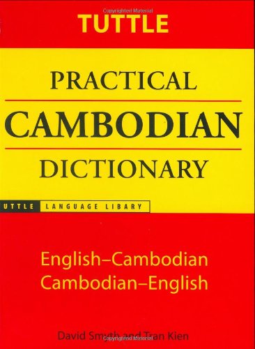 Tuttle Practical Cambodian Dictionary English-Cambodian Cambodian-English  1995 9780804819541 Front Cover