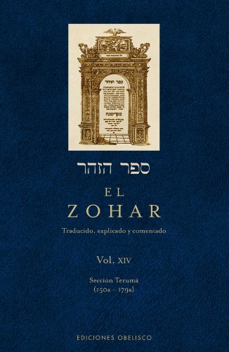 El Zohar / The Zohar:   2012 9788497778541 Front Cover