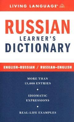 Russian Learner's Dictionary English-Russian/Russian-English Large Type  9781400021543 Front Cover