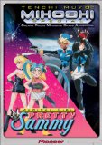 Tenchi Muyo - Mihoshi Special and Pretty Sammy System.Collections.Generic.List`1[System.String] artwork