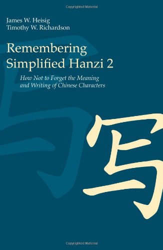 Remembering Simplified Hanzi 2 How Not to Forget the Meaning and Writing of Chinese Characters  2012 9780824836559 Front Cover