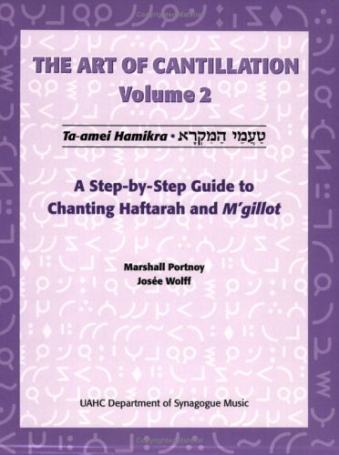 Art of Cantillation, Vol. 2: a Step-By-Step Guide to Chanting Haftarot and M'gilot  N/A 9780807407561 Front Cover