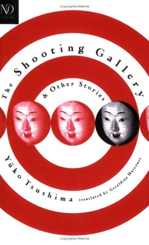 Shooting Gallery   1997 9780811213561 Front Cover