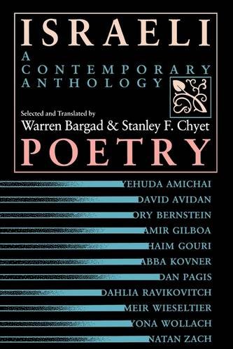 Israeli Poetry A Contemporary Anthology  1988 9780253203564 Front Cover