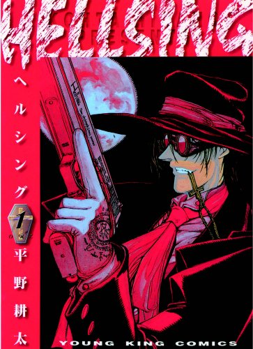Hellsing   2003 9781593070564 Front Cover