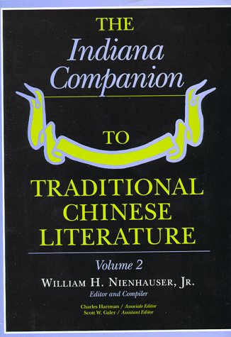 Indiana Companion to Traditional Chinese Literature, Volume2  N/A 9780253334565 Front Cover