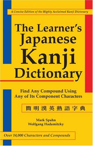 Learner's Japanese Kanji Dictionary Find Any Compound Using Any of Its Component Characters - over 14,000 Characters and Compounds 2nd 2004 9780804835565 Front Cover