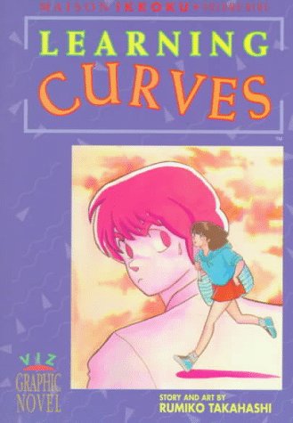 Maison Ikkoku, Vol. 9 (1st Edition) Learning Curves  1998 9781569312568 Front Cover