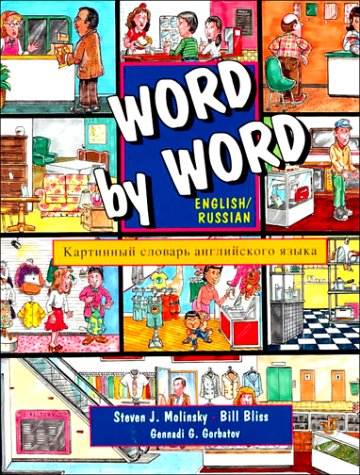 Word by Word Picture Dictionary Russian/English Edition 1st 1996 9780131258570 Front Cover
