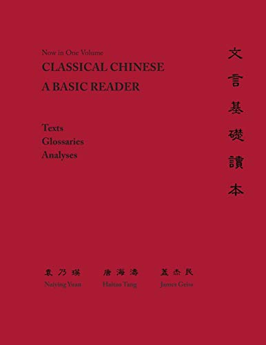 Classical Chinese A Basic Reader  2017 9780691174570 Front Cover