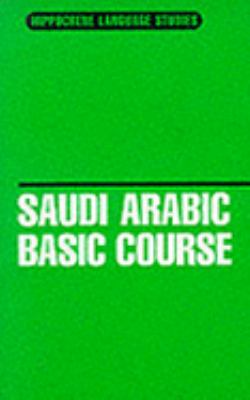 Saudi Arabic Basic Course Urban Hajazi Dialect Revised  9780781802574 Front Cover