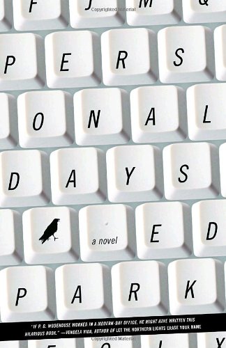 Personal Days A Novel  2008 9780812978575 Front Cover